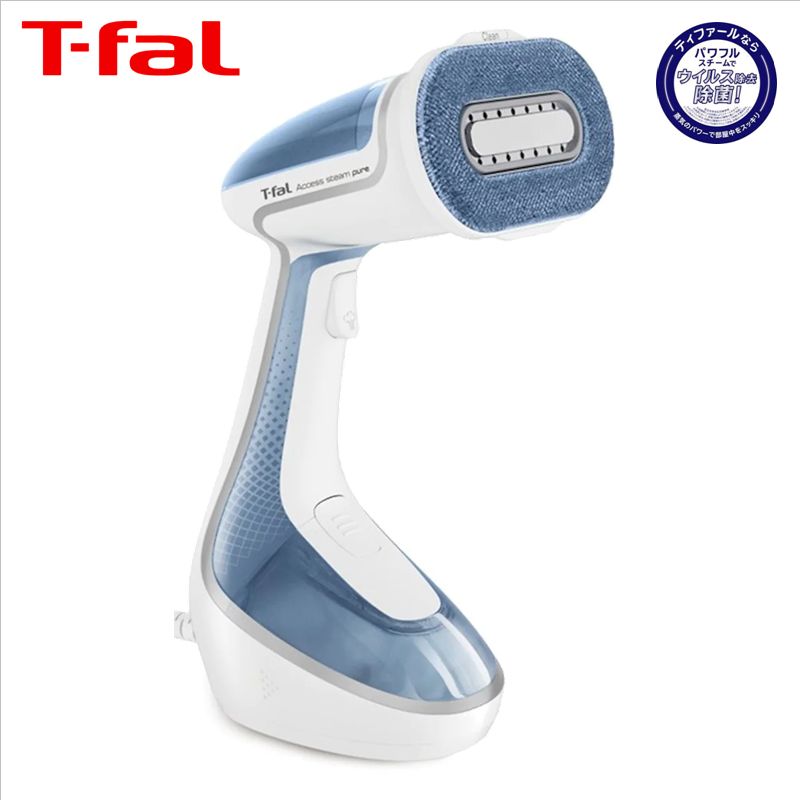 ティファール（T-fal）【DT9531J0】衣