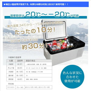 VERSOS(ベルソス)【VS-CB020】車載対応ポータブル保冷庫 ■冷凍冷蔵庫 20L ■AC100V・DC12V/24V電源対応 ■送料無料(北海道・沖縄県・離島は送料が掛かります)通販格安セール情報 楽天 通販