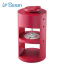池永鉄工(SWAN)【SWAN conee】かき氷機 ■家庭用手動氷削器 スワンコニー ■ブロック氷専用タイプ ■送料無料(北海道・沖縄県・離島は送料が掛かります)