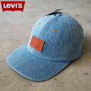 Levi's リーバイス キャップ デニム LEVIS RELAXED DAD CAP 000A90008 メンズ レディース デニム生地 デニムキャップ 帽子...