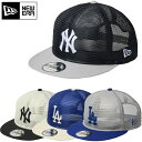 NEWERA ニューエラ キャップ 9FIFTY トラッカー MLB All Mesh 14388560 メンズ レディース メッシュキャップ ぼうし 帽子 メッシュ ベースボールキャップ ドジャース ヤンキース クーパーズタウン ロゴ ストリート ハット