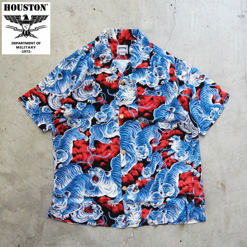HOUSTON ヒューストン アロハシャツ ALOHA SHIRT(百虎) 41022 メンズ シャツ 和柄 虎 半袖 半袖シャツ シャツ アロハ ハワイアンシャツ アメカジ メール便