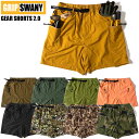 GRIP SWANY グリップスワニー ギアショーツ ショーツ GEAR SHORTS 2.0 GSP-81 メンズ レディース ハーフパンツ 短パン ショートパンツ ショート パンツ ハーフ アウトドア キャンプ キャンパー 手ぶら サプレックス