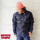 LEVI'S VINTAGE CLOTHING [oCX 507XX fjWPbg TYPE2 JACKET 705070066 Y 507 XX fj WPbg 1953f Be[W N[WO GW W[W ^Cv2 ZJh gbJ[WPbg levis