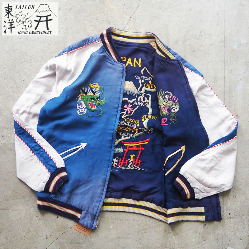 楽天市場】スカジャン 鷲の通販