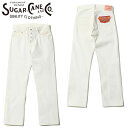 SUGAR CANE シュガーケーン デニム パンツ 13oz. WHITE DENIM “1947 MODEL” SC42560 メンズ デニムパンツ ストレート ホワイトデニム ストレートパンツ アメカジ 日本製 東洋 東洋エンタープライズ