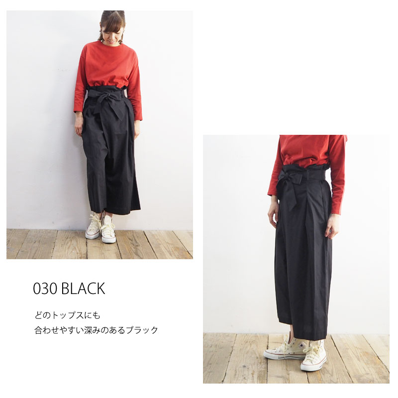 Johnbull ジョンブル コットンタックパンツ ZP046 ワイドパンツ ガウチョパンツ ガウチョ レディース パンツ ロングパンツ タックパンツ 秋冬 黒 ブラック ワイド ゆったり きれいめ 上品 無地 シンプル 綿100 コットン