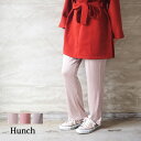 Hunch ハンチ ロングパンツ レディース イージー ストレート パンツ WFS5872 イージーパンツ シンプル カジュアル ナチュラル きれいめ おしゃれ ママコーデ ピンク グレー ベージュ 無地 グロッシー レイヤード ウエストゴム 秋冬