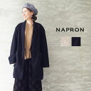 NAPRON ナプロン コート レディース SHAWL COLLAR COAT NP-JK12アウター 秋冬 羽織 カジュアル シンプル ナチュラル 上品 おしゃれ ラフ ベーシック ゆったり 黒 ブラック ベージュ コットン 綿 日本製