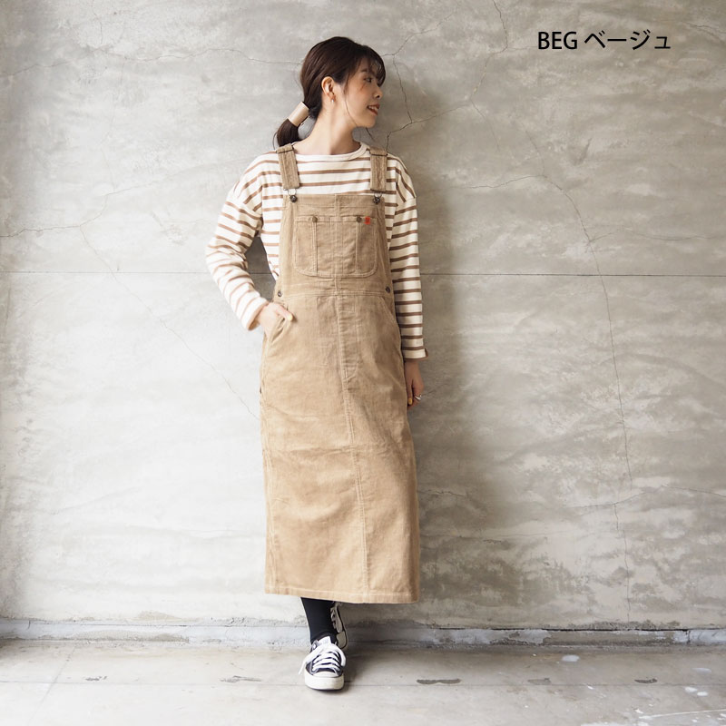 UNIVERSAL OVERALL ユニバーサルオーバーオール スカート レディース ビブ ジャンパースカート U2132827 サロペット ロングスカート ブラウン ベージュ ブルー 無地 コーデュロイ シンプル カジュアル アメカジ おしゃれ ママコーデ ジャンスカ 秋 冬
