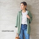 シャントクレール CHANTECLAIR シャツ レディース ワイドシャツ BD6123105 長袖 七分袖 ワイドシルエット ドロップショルダー スリット ラベンダー オリーブ 羽織 オーバーサイズ ゆったり 日本製 カジュアル 上品 きれいめ シンプル おしゃれ