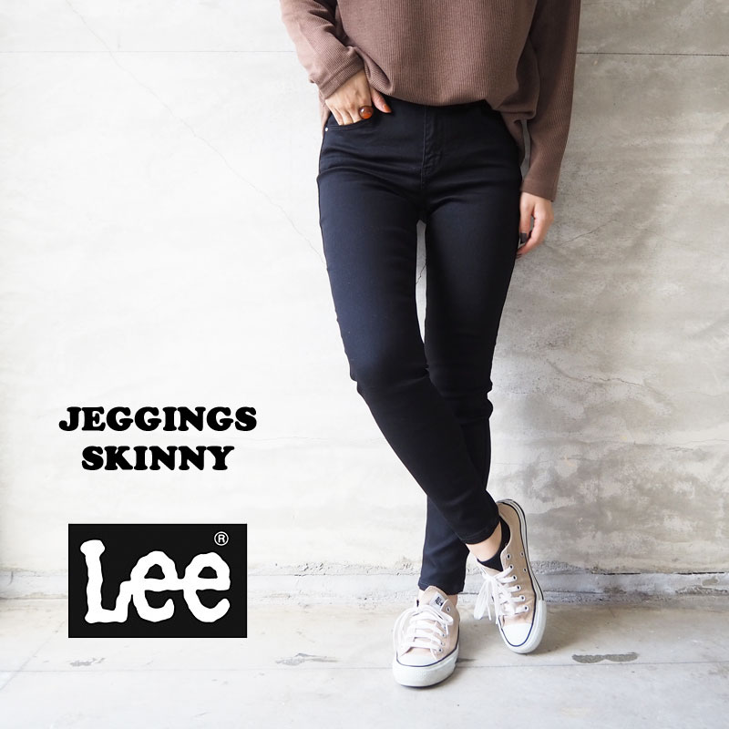 楽天市場】lee ジェギンス ブラックの通販 楽天市場】lee ジェギンス ブラックの通販