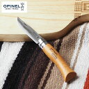 OPINEL オピネル ナイフ カーボン #7 130709 ブレード 80mm フォールディングナイフ キャンプ アウトドアナイフ オピネルナイフ 釣り 折り畳み式 かっこいい 木柄 ロック機能 おすすめ おしゃれ フランス製 折りたたみ