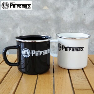 Petromax ペトロマックス マグ エナメルマグ ホーロー 12678-12679 H6H マグカップ おしゃれ コップ 雑貨 キャンプ アウトドア ホーローマグ カップ シンプル アメリカン雑貨 アメリカン カフェ ギフト プレゼント通販格安セール情報 楽天 通販