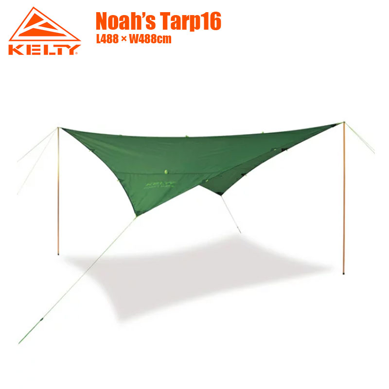 KELTY ケルティ タープ ノアズタープ NOAH'S TARP 16 A4082021616 H10L 488×488cm キャンプ タープテント サンシェード ノアズ ノアーズ 日よけ アウトドア キャンパー シェード 日除け おしゃれ フェス ブランド アウトドア用品 キャンプ用品 16フィート