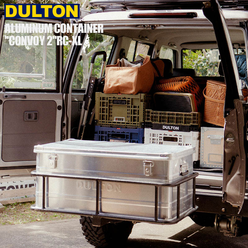 DULTON ダルトン コンテナ XL ALUMINUM CONTAINER "CONVOY 2" RC-XL H18HL H21-0352XL アルミコンテナ アルミ コンボイ 2 XLサイズ アウトドア チェスト キャンプ 収納 収納ボックス ギア ギア収納 ケース 収納ケース おしゃれ 蓋付 シルバー 大きい 大きめ