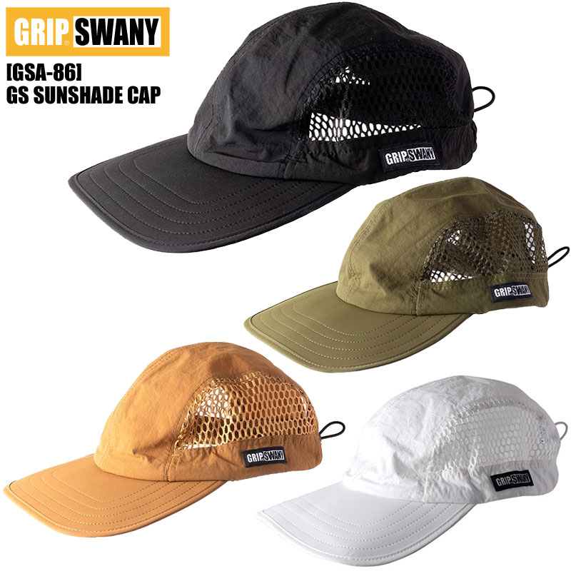 GRIP SWANY グリップスワニー サンシェード キャップ GS SUNSHADE CAP GSA-86 メンズ レディース サンシェードキャップ 帽子 ぼうし ハット ナイロン メッシュ ロングビル 釣り アウトドア キャンプ おしゃれ 黒 オリーブ コヨーテ 白