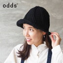 オッズ ハット odds レディース KNIT LINE HAT od233-0410 帽子 ニット ライン ニットハット バケットハット バケハ アクリル ウール ブラック BLACK ワイヤー入り 秋冬 カジュアル 大人カジュアル ナチュラル シンプル かわいい おしゃれ メール便