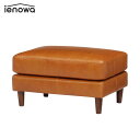 ienowa イエノワ ソファ スツール クアントMO 201200068 家具 インテリア チェア おしゃれ レザーソファ レザー 革 アンティーク調 インダストリアル アメリカン アメカジ ブラウン 高級 代引き不可 後払い不可 同梱不可