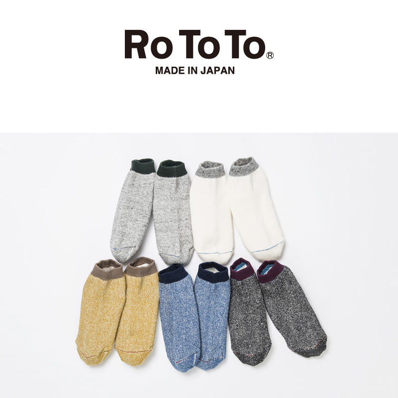 rototo 靴下 メンズ RoToTo ロトト WASHI PILE SOCKS SHORT R1024 靴下 ソックス スニーカーソックス ショートソックス レディース くるぶし パイル地 和紙 メンズ 日本製 正規品 おしゃれ 無地 シンプル カバーソックス