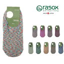 rasox ラソックス 靴下 メンズ レディース スニーカーイン スプラッシュカバー ソックス CA141CO01 くつした くつ下 くるぶし ロー スニーカーソックス 短い ショート 日本製 ショートソックス 短め ローカット メール便可