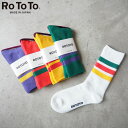 RoToTo ロトト ソックス 靴下 レディース メール便可 FINE PILE STRIPED CREW SOCKS R1399 ストライプ クルー ライン カジュアル アメカジ レトロ カラフル 差し色 おしゃれ オールシーズン オーガニックコットン 日本製 ホワイト グリーン パープル オレンジ