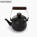 BAREBONES LIVING ベアボーンズ リビング ポット エナメルティーポット ENAMEL TEA POT 20235033 急須 ケトル 湯沸かし 調理器具 料理 グリル アウトドア キャンプ スチール ホウロウ ベアボーンズリビング