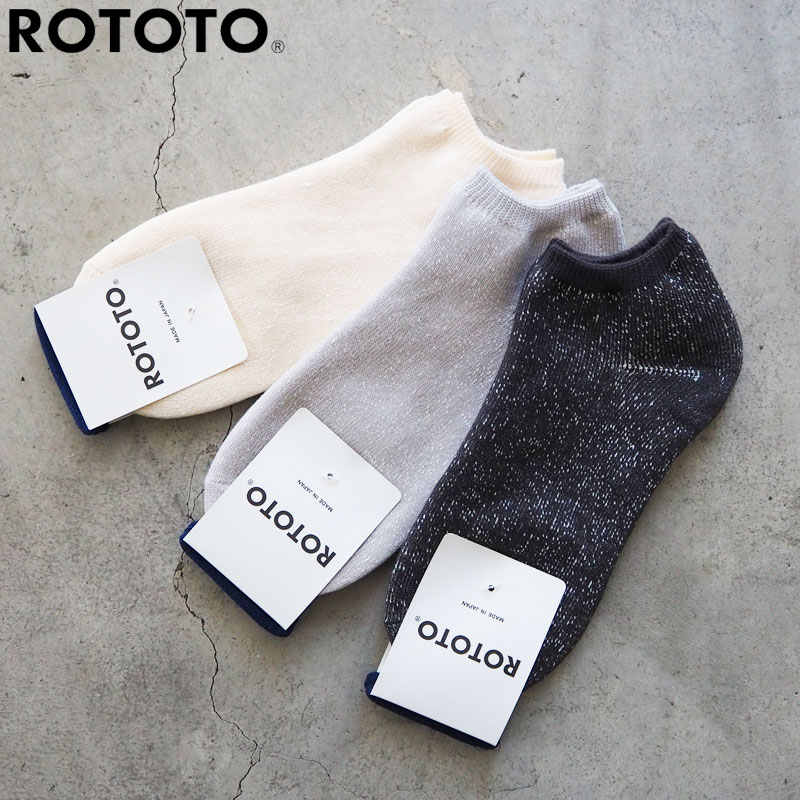 ROTOTO ロトト 靴下 メンズ ソックス WASHI PILE SHORT SOCKS R1512 くつした 和紙 パイル ショート アンクル くるぶし クルーソックス ロークルー スニーカーソックス チャコール アイボリー グレー 日本製 メール便