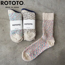 ROTOTO ロトト 靴下 ソックス メンズ KASURI RIBBED CREW SOCKS R1513 25-27cm くつした クルーソックス かすり染め オーガニックコットン 日本 おしゃれ スニーカーソックス メール便