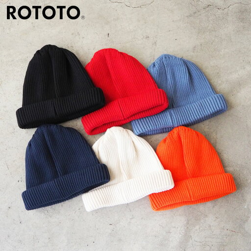 RoToTo ロトト ニット帽 COTTON ROLL UP BEANIE R5021 メンズ レディース 帽子 ニットキャップ コットンニットキャップ コットン 日本製 ユニセックス 綿 おしゃれ かわいい ビーニー プレゼント rototo RoToTo ロトト ニット帽 COTTON ROLL UP BEANIE R5021 メンズ レディース 帽子 ニットキャップ コットンニットキャップ コットン 日本製 ユニセックス 綿 おしゃれ かわいい ビーニー プレゼント rototo