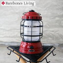 BAREBONES LIVING ベアボーンズ リビング ランタン フォレストランタン LED 2.0 20230003 H8H ベアボーンズリビング フォレスト 充電式 ライト 照明 電気 アウトドア キャンプ キャンパー アウトドアライト 野外 フェス おしゃれ 雑貨 アメリカン アメリカン雑貨