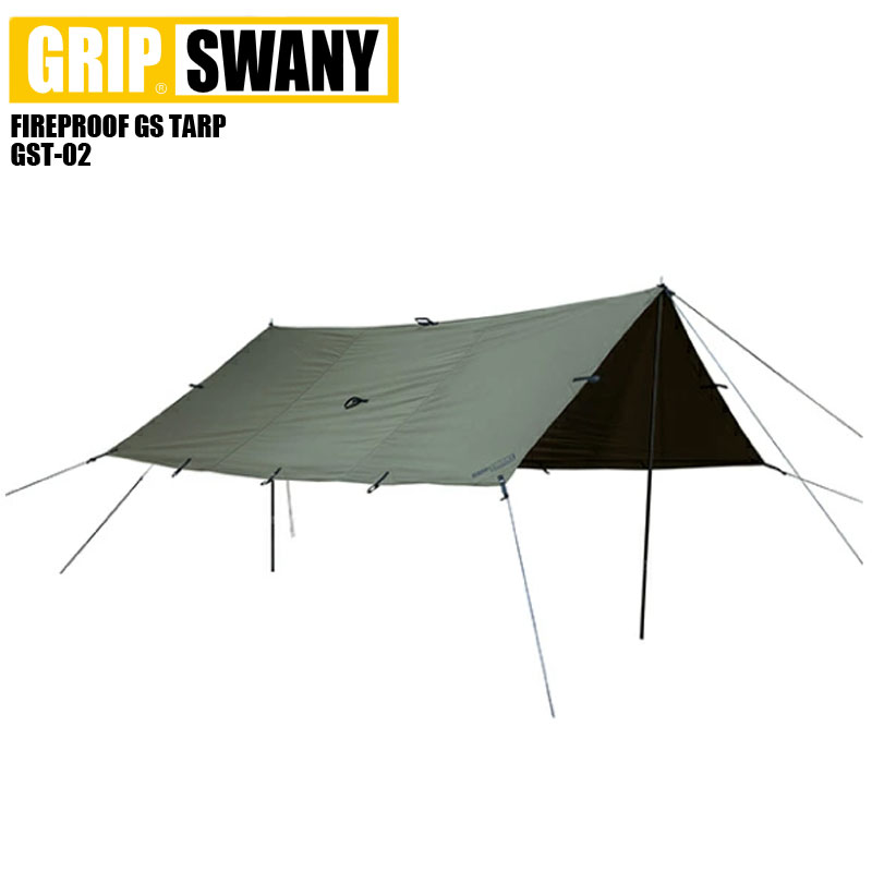 GRIP SWANY グリップスワニー タープ 難燃 FIREPROOF GS TARP ファイヤープルーフGST-02 難燃素材 キャンプ アウトドア フェス 焚き火 焚火 日除け 撥水加工 撥水 難燃加工 おしゃれ キャンパー メンズ レディース タープテント テント FIRESHIELD