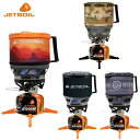 JETBOIL ジェットボイル ジェットボイル ミニモ 1824381 クッカー バーナー コンパクト コンロ ストーブ ミニ アウトドア用調理器具 アウトドア キャンプ キャンプ飯 調理 料理 フラッシュバーナー ヒーター シングルバーナー カーボン 黒 カモ