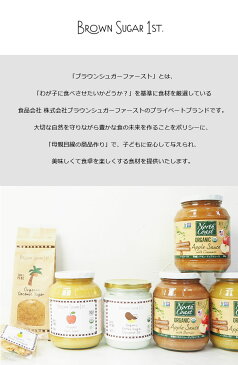 BROWN SUGAR 1ST ブラウンシュガーファースト ココナッツオイル BS-F-0016 有機 オーガニック 食品 JAS USDA エキストラバージン 健康 美容 マイルド 栄養成分 ラウリン酸 栄養 インスタ 人気 美味しい