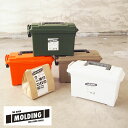 MOLDING モールディング 救急セット FIRST AID KIT 003239 救急キット 絆創膏 ガーゼ 応急処置キット 収納ボックス 収納 保管 応急手当 ツールボックス ハサミ ピンセット シンプル おしゃれ 白 ホワイト オレンジ カーキ