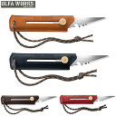 OLFA WORKS オルファワークス ナイフ 替刃式 ブッシュクラフトナイフ レザー OW-BK1L BUSHCRAFT KNIFE ブッシュ クラフト カッター カッターナイフ アウトドア キャンプ キャンパー レザークリップ 革 牛革 刃 携帯 サバイバルナイフ ワークス DIY おしゃれ