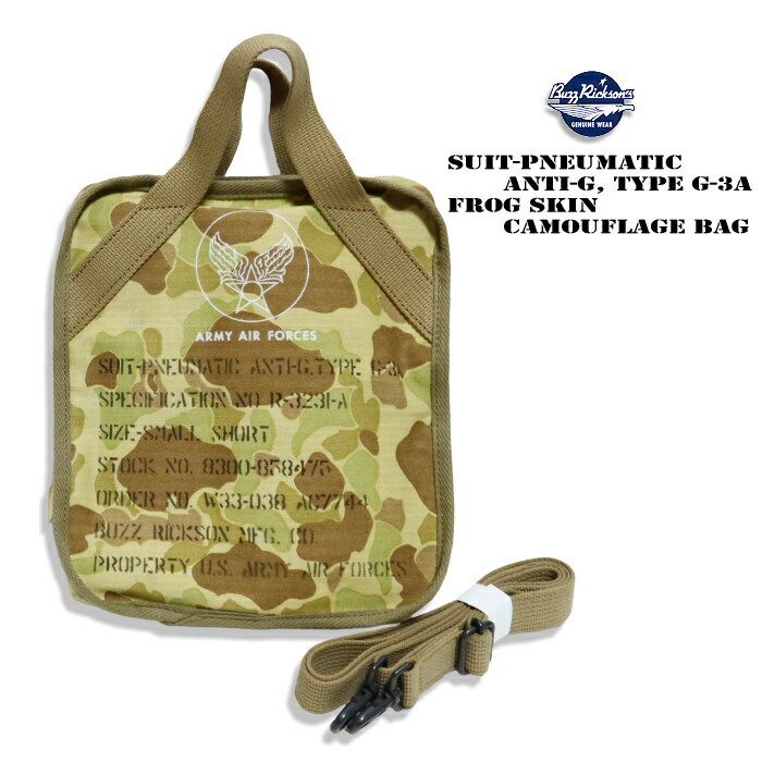 Buzz Rickson's バズリクソンズ フロッグスキンカモフラージュバッグ SUIT-PNEUMATIC ANTI-G TYPE G-3A 日本製 ミリタリー ショルダー 2WAY BR02879