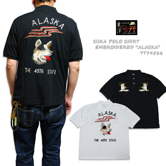 楽天市場】tailor toyo シャツ alaskaの通販