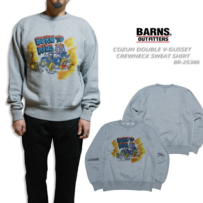 BARNS OUTFITTERS バーンズアウトフィッターズ COZUN クルーネックスウェットシャツ"BORN TO RIDE" コズン 日本製 BR-25386 適度な速度とテンションを保ちながら空気を含ませ編んでいく小寸編み機を使用したスウェットシャツ。 吊り編み機の柔らかさと、シンカー編み機の独特なハリとコシが共存した着心地のボディです。 また、ヴィンテージスウェットのディテールである両Vガゼット、肌に縫い目があたらないフラットシーマによる縫製。 Lサイズまでは丸胴仕様、XLサイズ以上は脇ハギ仕様で生産を可能にしています。 生地を重ねずに縫製するフラットシーマーに耐えうる生地開発から始まったこのCOZUNシリーズは、身体に馴染む生地で愛着を持って長く愛用出来る品質となっています。 そしてフロントのエアブラシのように仕上げたプリントは、HOT RODな雰囲気が魅力的なデザイン。 素材ー: コットン100％ カラー: グレー Mサイズ: 肩幅45cm身幅53cm着丈65cm袖丈62cm Lサイズ: 肩幅47cm身幅55cm着丈67cm袖丈63cm XLサイズ: 肩幅49cm身幅58cm着丈71cm袖丈66cm 生産国: 日本製 身長181cm 体重78kg XLサイズ着用BARNS OUTFITTERS バーンズアウトフィッターズ 1950年代から現在に至るまでのアメリカの空気感をベースに、 繊維構造レベルで真意に向き合い、良いモノづくりを追求するブランド 適度な速度とテンションを保ちながら空気を含ませ編んでいく 小寸編み機を使用したスウェットシャツ ヴィンテージスウェットのディテールである両Vガゼット 肌に縫い目があたらないフラットシーマによる縫製 HOT RODな雰囲気が魅力的なデザイン エアブラシ調のシルクスクリーンプリント 吊り編み機の柔らかさと、シンカー編み機の 独特なハリとコシが共存した裏起毛生地 Lサイズまでは丸胴仕様、XLサイズ以上は 脇ハギ仕様にすることで生産を可能にしています。 身長181cm 体重78kg XLサイズ着用