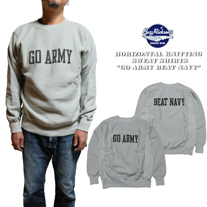 迷彩服 - Buzz Rickson's バズリクソンズ スウェットシャツ ホリゾンタルニッティング 