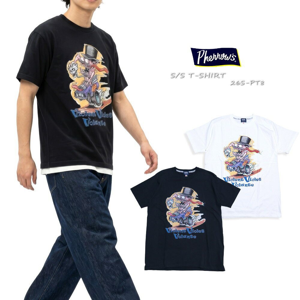 Pherrow's フェローズ Tシャツ Violent Violet Volante メンズ HOT ROD ローブローアート 半袖 26S-PT8