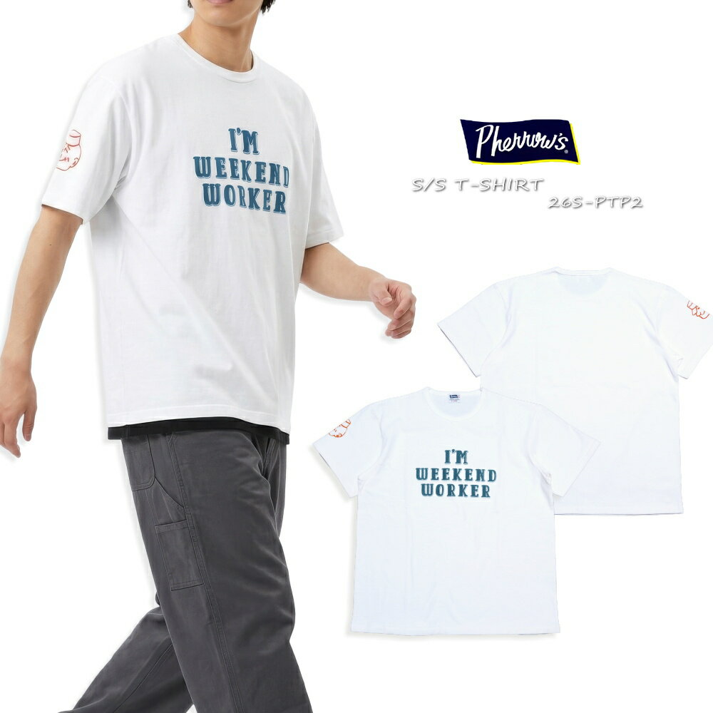 Pherrow's フェローズ Tシャツ I'M WEEKEND WORKER 半袖 日本製 ロゴ メンズ 26S-PTP2
