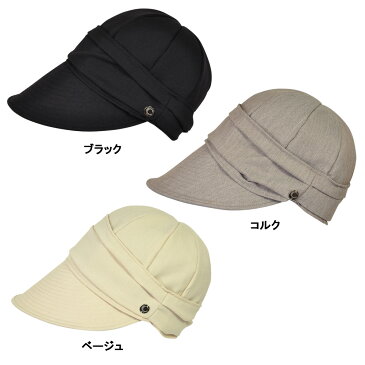 帽子 レディース キャスケット UV 100% カット つば広 サイズ調整可 uvカット帽子 折りたたみ帽子 紫外線 レディース帽子 内側 ポケット つばの長い 紫外線対策 キャスケット リモーデ Lemode