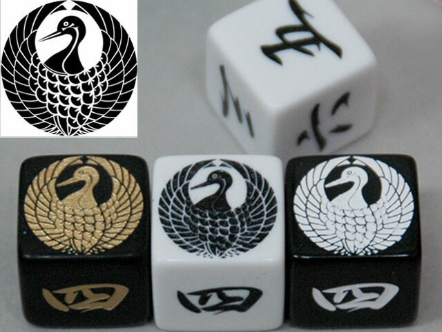 サイコロサイズ　16mm 素材　　　　　　　ユリア樹脂 「レーザー彫刻加工により繊細な 仕上がりになっています。 *価格はサイコロ1点の価格です。