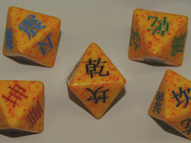 八面易占いカラーサイコロ　明朝体　Dイエロー