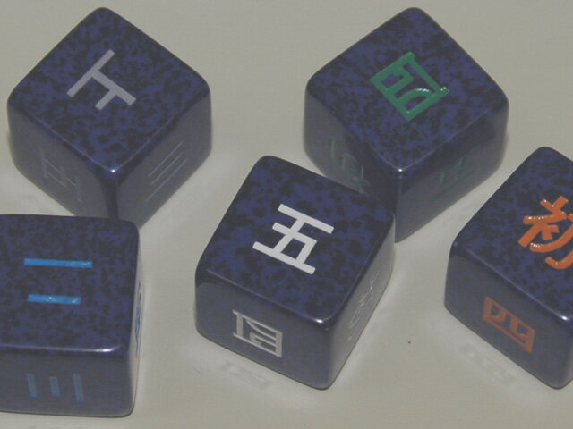 六面易占いカラーサイコロ　ゴシック　Eブルー