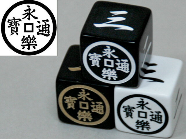 戦国武将ダイス25mm「織田信長」 2