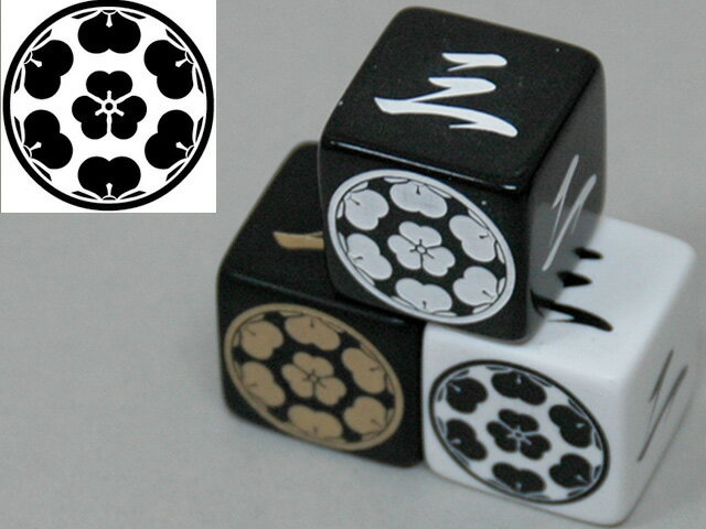 戦国武将ダイス25mm「長宗我部元親」