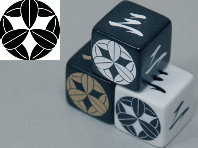 戦国武将ダイス25mm「竹中半兵衛」
