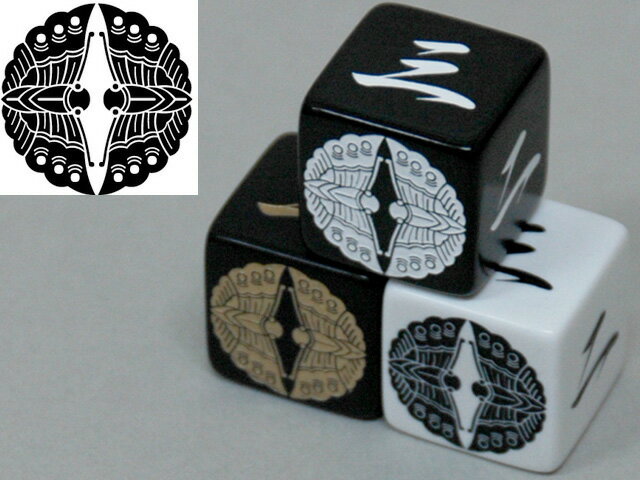 戦国武将ダイス25mm「大谷義継」